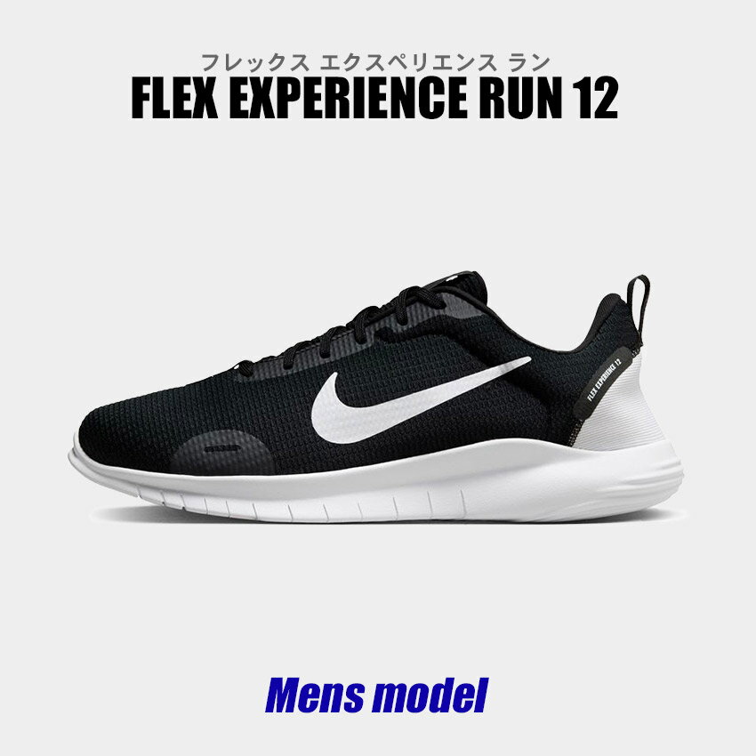 ランニングシューズナイキメンズフレ...