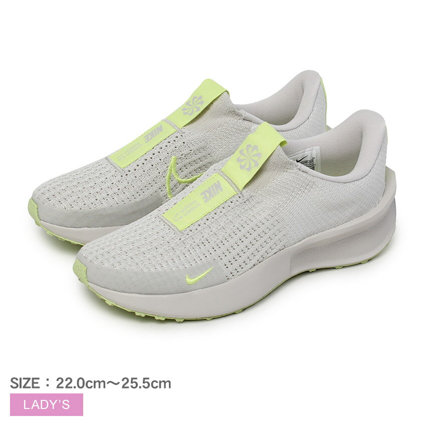 ナイキランニングシューズレディース...