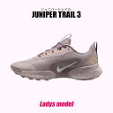 ナイキ トレイルランニングシューズ レディース ジュニパー トレイル 3 パープル 紫 スニーカー シューズ 靴 ランニング トレーニング ジム ジョギング ラ...