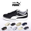 プーマ PUMA スニーカー ブレーク ポイント レディース 黒 白 ブラック ホワイト 靴 シューズ ブランド カジュアル シンプル スポーツ スポーティー タウンユース オフィス 運動 普段使い 通勤 通学 学生 VULC BG BREAK POINT VULC BG 373633