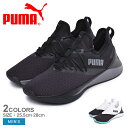 プーマ PUMA JAAB XT トレーニングシューズ メンズ ブラック ホワイト 白 黒 靴 シューズ カジュアル スポーティ シンプル タウンユース 運動 トレーニング ジム 通勤 192456