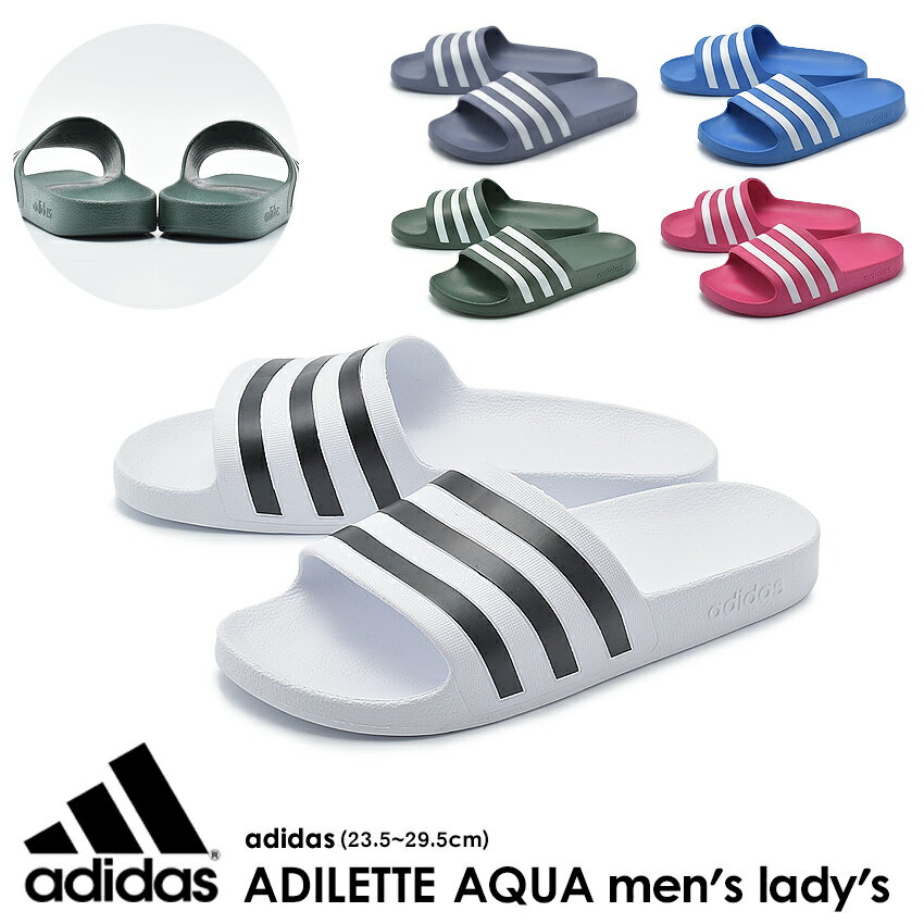 【週末セール開催！】 アディダス ADIDAS メンズ レディース サンダル アディレッタ アクア 靴 スリッパ シャワサン スポサン シャワーサンダル 海 外 プール 川 アウトドア スポーツ ブランド つっかけ ホワイト ネイビー ブルー グリーン 黒 白 青 ADILETTE AQUA