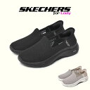 スケッチャーズ ウォーキングシューズ メンズ スケッチャーズ スリッポン ススリップインズ レディース GO WALK ARCH FIT 2.0 DELARA ブラック 黒 ベージュ 靴 シューズ スニーカー SLIP-INS 軽量 ローカット ウォーキングシューズ