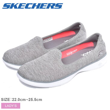 【全品ポイント2倍！周年祭開催】 SKECHERS スケッチャーズ ゴー ステップ ライト ダイナミック スリッポン レディース グレー 靴 シューズ スニーカー スポーツ カジュアル ウォーキング 運動 定番 人気 軽量 GO STEP LITE DYNAMIK 14475