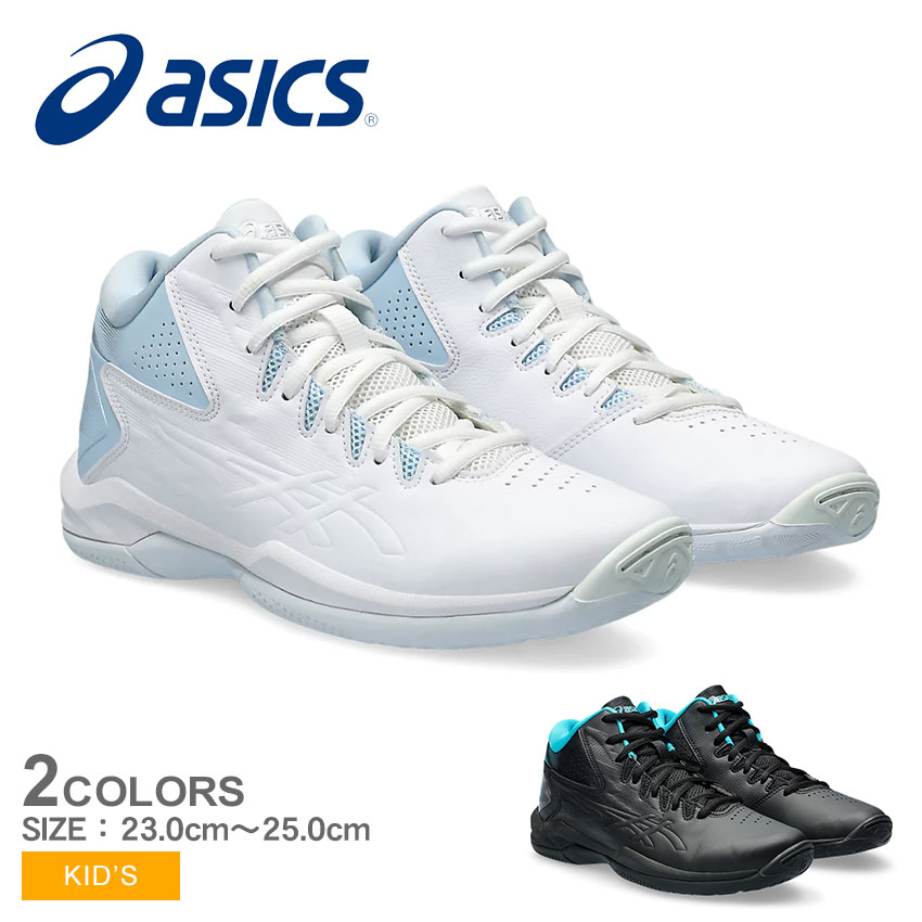 《アイテム名》 アシックス バスケットボールシューズ ASICS キッズ ゲルインプローブ 2 1064A013 《アイテム説明》 アシックスより「ゲルインプローブ 2」です。エントリーからのステップアップを目指すジュニアプレーヤーにおすすめの 加速性能を追求したソールを採用したモデル。加速性能を追求したソールは縦方向へのスピードアップをサポート。ジュニア専用ラストを採用しジュニアプレーヤーの足へのフィット性を追求しています。 《カラー名/カラーコード/管理No.》 01.ブラック×ラグーン/004/"16688017" 02.ホワイト×ライトブルー/103/"16688319" メーカー希望小売価格はメーカーサイトに基づいて掲載しています。 製造・入荷時期により、細かい仕様の変更がある場合がございます。上記を予めご理解の上、お買い求め下さいませ。 関連ワード： 靴 シューズ バスケットボール バスケ バッシュ ミドルカット ミッドカット ジュニア シンプル 運動 屋内 体育館 スポーツ スポーティ スクール クラブ 部活 練習 試合 公式戦 大会 遠征 合宿 date 2024/04/05Item Spec ブランド ASICS アシックス アイテム バスケットボールシューズ スタイルNo 1064A013 商品名 ゲルインプローブ 2 性別 キッズ 原産国 Vietnam 他 素材 アッパー：人工皮革、合成樹脂、合成繊維アウトソール：ゴム底 当店では、スタジオでストロボを使用して撮影しております。商品画像はできる限り実物を再現するよう心掛けておりますが、ご利用のモニターや環境等により、実際の色見と異なる場合がございます。ご理解の上、ご購入いただけますようお願いいたします。