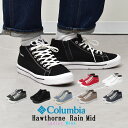 コロンビア スニーカー レディース メンズ ホーソンレイン ミッド ブラック 黒 ホワイト 白 靴 シューズ アウトドア カジュアル 普段履き 雨 通勤 通学 ...