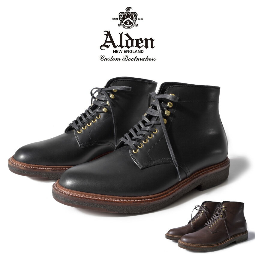 【週末セール開催！】 ALDEN オールデン ブーツ プレーントゥブーツ PLAIN TOE BOOTS 4515H 4513H メンズ