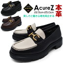 ビットローファー レディース ローファー スリッポン ローカット 紐なし 軽量 軽い 本革 3E EEE AcureZ 10252 アキュアーズ アシックス商事 防水 GORE-TEX ゴアテックス 痛くない ブラック ブラウン オフホワイト バイカラー 父の日