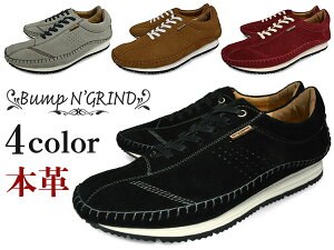 Bump N’ GRIND バンプ アンド グラインド bg-9030 メンズ スエードシューズ ローカット 本革 BLACK BROWN RED IVORY ブラック ブラウン レッド アイボリー シューズ 靴 ギフト