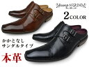 Bump N' GRIND バンプ アンド グラインド BG-6047 BLACK CAMEL メンズ ビジネスサンダル ダブルモンク ロングノーズ 本革 オフィス スリッパ クールビズ ビジネスシューズ ブラック キャメル レザーサンダル