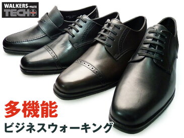 ビジネスシューズ 本革 メンズ スクエアトゥ ストレートチップ 革靴 くつ 紐 ローファー 紳士靴 立ち仕事 靴 父の日 ギフト