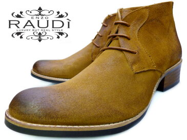 【 期間限定ポイント10倍 9月12日 19時59分まで 】 RAUDI （ラウディ）227 SUEDE CHUKKA BOOTS BEIGE メンズ スエード チャッカブーツ ベージュ バックジッパーで脱ぎ履き簡単 送料無料 ギフト