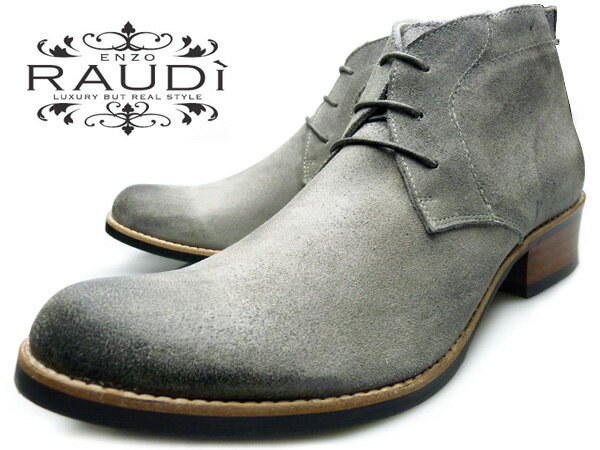 RAUDI 227 SUEDE CHUKKA BOOTS GREY SUEDE ラウディ 本革 チャッカブーツ グレー スエード バックジッパー メンズ プレーントゥ スエードブーツ ショートブーツ 25.5cm 26cm 26.5cm 27cm 27.5cm