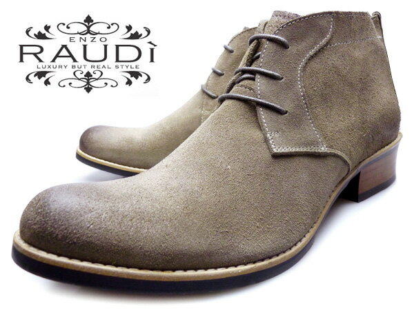 RAUDI ラウディ チャッカブーツ 227 SUEDE CHUKKA BOOTS OAK SUEDE メンズ チャッカブーツ オークスエード ショートブーツ バックジッパー付き ブランド 25.5cm 26cm 26.5cm 27cm 27.5cm