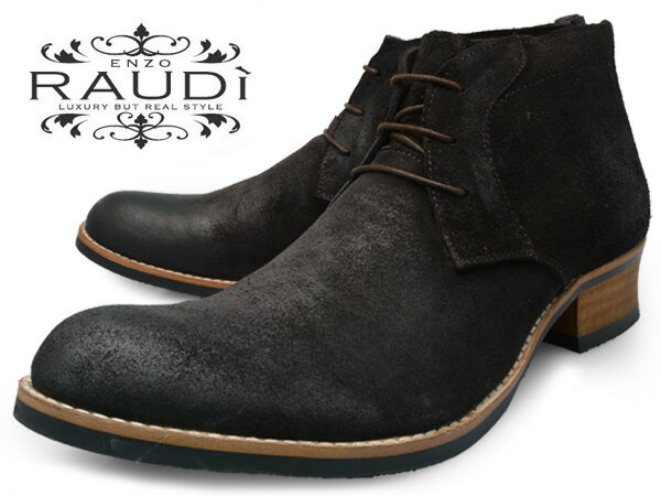 RAUDI ラウディ 227 SUEDE CHUKKA BOOTS DK.BROWN メンズ スエード チャッカブーツ ダークブラウン バックジッパーで脱ぎ履き簡単 送料無料 ギフト