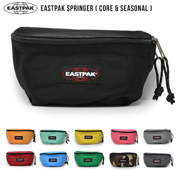 EASTPAK SPRINGER イーストパック スプリンガー ウエストポーチ レディース メンズ かわいい ウエストバッグ ミニバッグ 黒 グレー 迷彩 青 紺 緑 カーキ 黄色 オレンジ 赤 ワイン ピンク バッグ ブランド kbn10