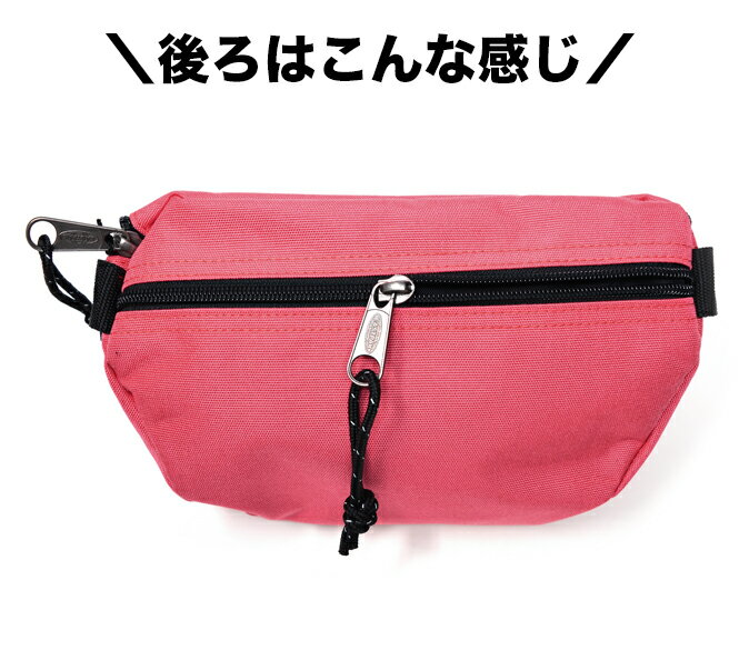 EASTPAK SPRINGER イーストパッ...の紹介画像2