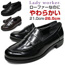 y tࣖZ[ z [t@[ fB[X 炩  ɂȂ ₷ LADY WORKER fB[[J[ 17570 d 3E  L C Ȃ Cꂵɂ wC ʊw ʋ Vw w Ǝ 傫TCY TCY 26cm 26.5cm