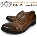 【 PPP 】 RAUDI ラウディ 82105 BROWN メンズ ローカット シューズ プレーントゥ カジュアルシューズ 本革 ブラウン 茶 水洗い加工 ラウンドトゥ 靴 くつ 紳士靴 送料無料