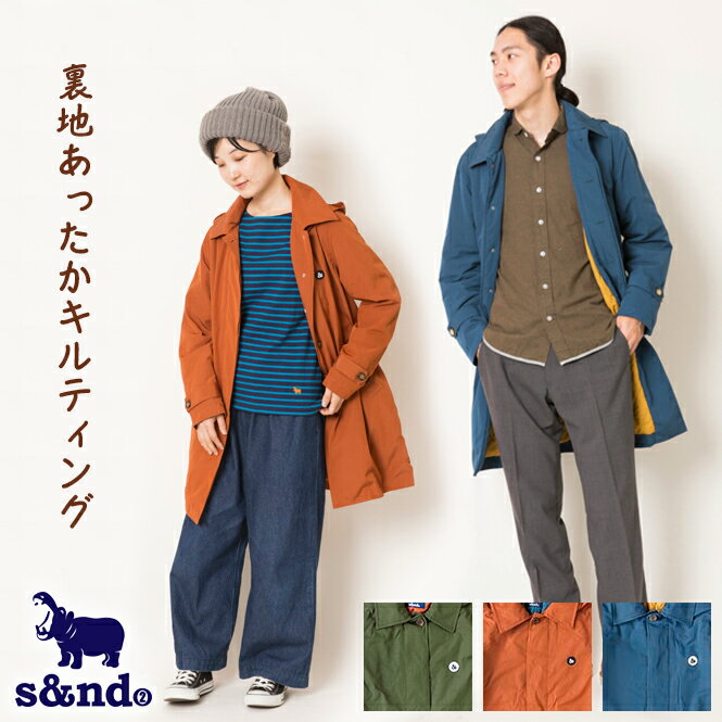 S Nd セカンド アウター コート レディース メンズ きれいめ