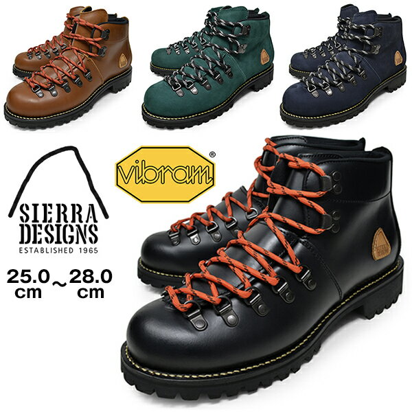 SIERRA DESIGNS シエラデザインズ 2001 2002 MOUNTAIN BOOTS メンズ マウンテンブーツ 本革 レザー ヌバック ビブラムソール ラグソール グッドイヤー製法 大きいサイズ 送料無料