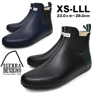 SIERRA DESIGNS シエラデザインズ 2006 RAIN BOOTS メンズ レディース レインブーツ サイドゴア ラバーシューズ レインスニーカー 長ぐつ 大きいサイズ 送料無料