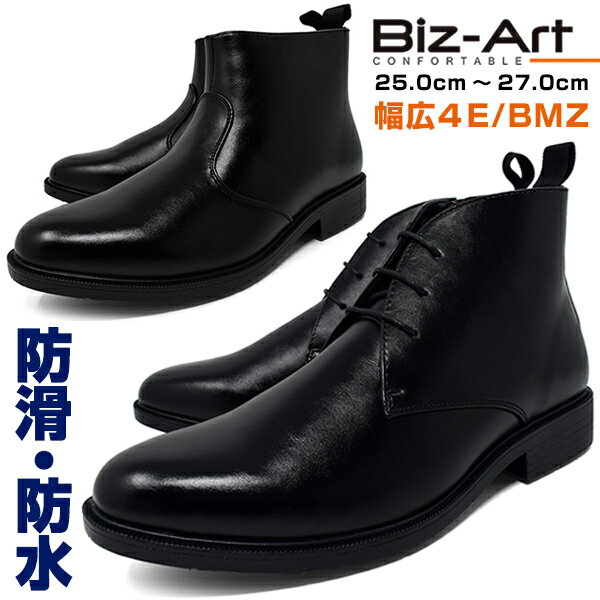 ֡ĥ󥺥ӥͥ塼ɳɳʤߥåɥåȷ̤BLACK֥åĥ֥Biz-Art餫ڤ