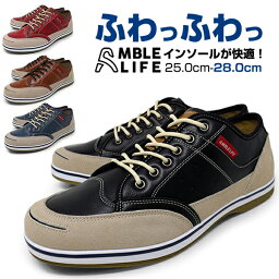 メンズ スニーカー ローカット 軽量 カジュアルシューズ BLACK BROWN NAVY RED 靴 くつ ブランド AMBLE LIFE AL-200 アンブルライフ 茶 紺 赤 黒 おしゃれ 履きやすい 柔らかい