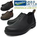 Blundstone ブランドストーン サイドゴアブーツ メンズ レディース ローカット レザーシューズ カジュアル ユニセックス 本革 革靴 紳士靴 婦人靴 ...