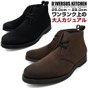 靴の店 ロンプシューで買える「ブーツ メンズ ブーツ デザートブーツ ラウンドトゥ プレーントゥ ミッドカット 軽量 おしゃれ BLACK D.BROWN スエード 靴 くつ ブランド D'IVERSUS KITCHIN ディバーサスキッチン 1901 男性用 紳士靴 ハロウィン クリスマス」の画像です。価格は7,590円になります。