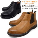 サイドゴアブーツ メンズ ミッドカット アンティーク加工 軽量 おしゃれ BLACK CAMEL 靴 くつ ブランド EAGLEEYE イーグルアイ 2189 男性用 紳士靴