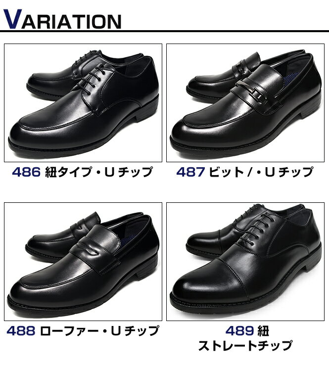 ビジネスシューズ メンズ 歩きやすい 通気性 透湿 蒸れない 革靴 合成皮革 幅広 3E EEE 軽量 ラウンドトゥ 紐 ストレートチップ ビット ローファー スリッポン 紳士靴 夏用 防水 履きやすい 柔らかい 立ち仕事 父の日 新生活応援