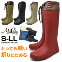 レインブーツ レディース キッズ ジュニア 超軽量 折りたためる 持ち運び 疲れない 履きやすい 長靴 レインシューズ 靴 ブランド MiLady ミレディ ア...