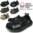 SIERRA DESIGNS シエラデザインズ SD3005 3006 スニーカー メンズ ローカット スリッポン 樹脂先芯 屈曲性 踏抜き防止 黒 カーキ ネ...