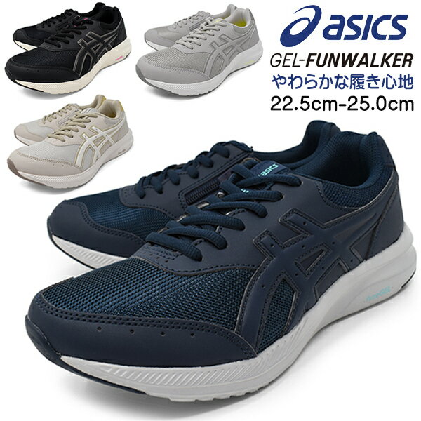 󥰥塼 ǥ  asics WELLNESS WALKER GEL-FUNWALKER å ͥ...