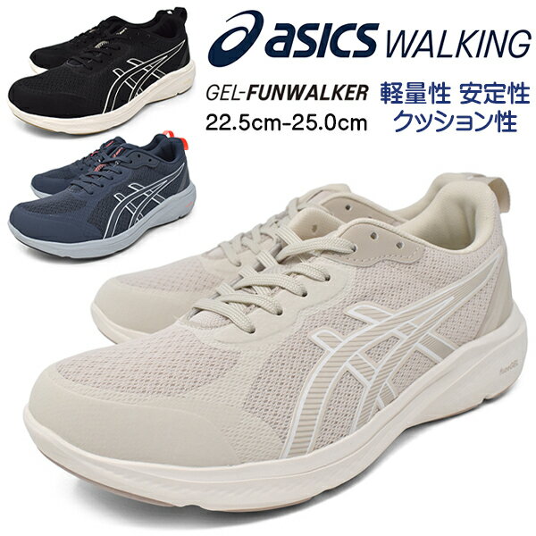 ウォーキングシューズレディース軽量...