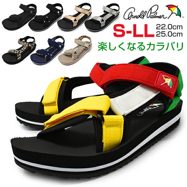 サンダル スポサン レディース ジュニア かわいい 履きやすい 脱ぎやすい 軽量 軽い おしゃれ ブラック ゴールド シルバー ネイビー ベージュ ヒョウ柄 チェック ラスタカラー ブランド arnold palmer アーノルドパーマー 父の日