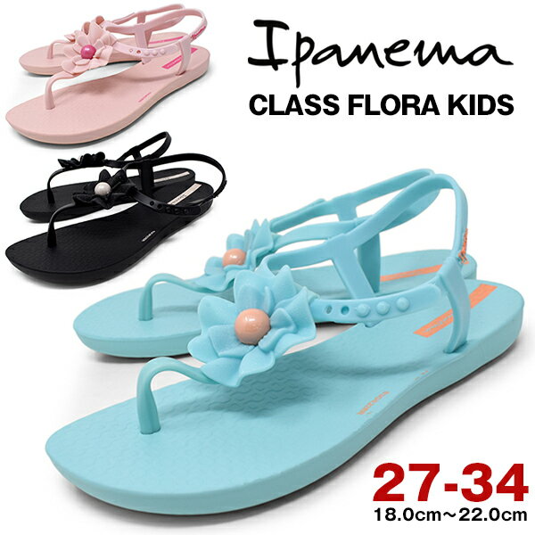 Ipanema ѥͥ  å ȥå ˤʤ 襤 ڤ ӡ    ֥  CLASS ...