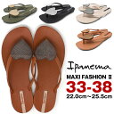 T_ fB[X r[`T_ ɂȂ 킢 ؂ r[T  C  uh Ipanema Cpl}  MAXI FASHION2 BLACK/SILVER BEIGE/SILVER BROWN/BROWN GREEN/BEIGE