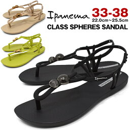 Ipanema CLASS SPHERES SANDAL サンダル レディース 痛くない かわいい ぺたんこ ビーチサンダル ビーサン トング 夏 海 川 ブランド イパネマ おしゃれ