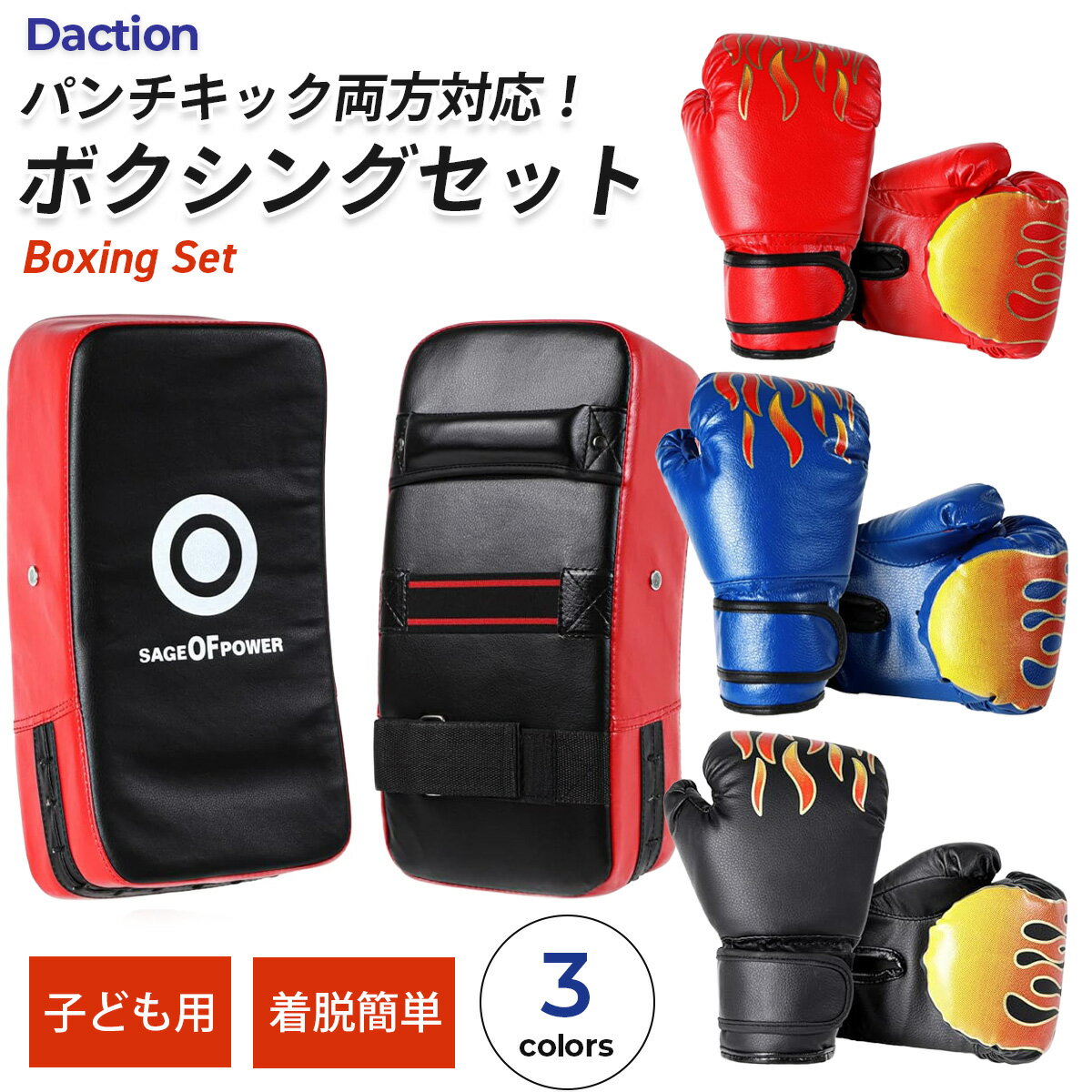 ���紶�պ�SALE��P10�ܡ��� ���å��ܥ����� ���å� �ۿƻҤ� �Ҷ��� �ܥ����󥰥������� 1�� ����� ���å��ߥå� 2�ĥ��å� ���ĥ��å�