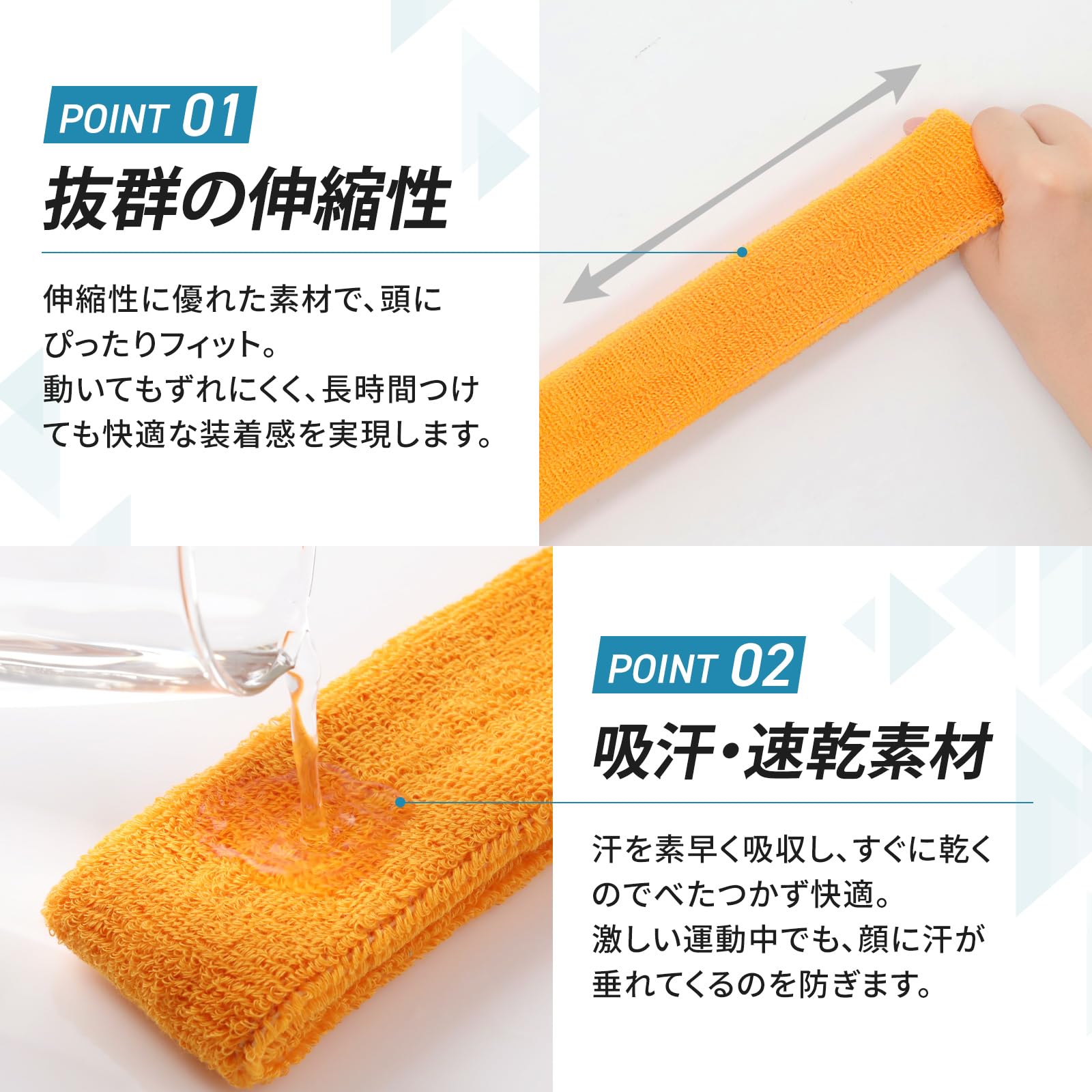 ＼スーパーSALE限定★P10倍／【 ヘアバンド 】スポギア 大人から子供まで対応 ヘッドバンド 汗止めバンド スポーツ サッカー ヘアーバンド メンズ レディース キッズ テニス クツグッズ