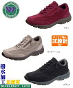 【撥水加工】WIMBLEDON ウインブルドン L032 レディーススニーカー ウォーキングシューズ 靴