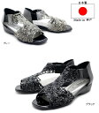 【日本製神戸発】レディースサンダル エレガンスサンダル グラディエーター コンフォートサンダル