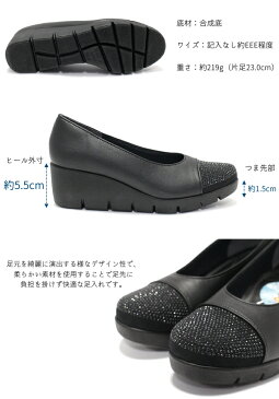 【脚長美脚効果抜群】日本製 First contact ファーストコンタクト レディース厚底パンプス カジュアルパンプス ウエッジパンプス