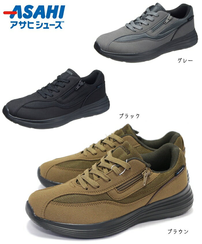 ASAHI Shoes アサヒシューズ525 メンズウォーキングシューズ レディースウォーキングシューズ スニーカー