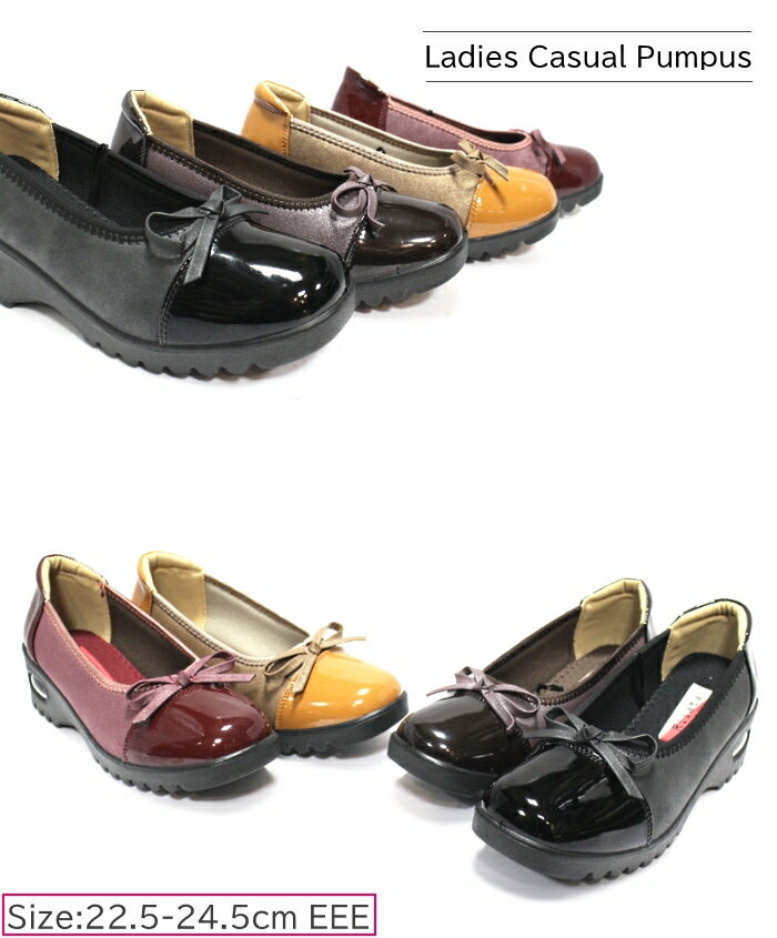 +5cmヒールエアー入りエナメルパ...