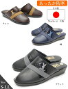 【日本製】エムスリー M3 MMM紳士防寒サンダル つっかけ サンダル ヘップ 防寒 前かぶり 事務所履き 仕事履き