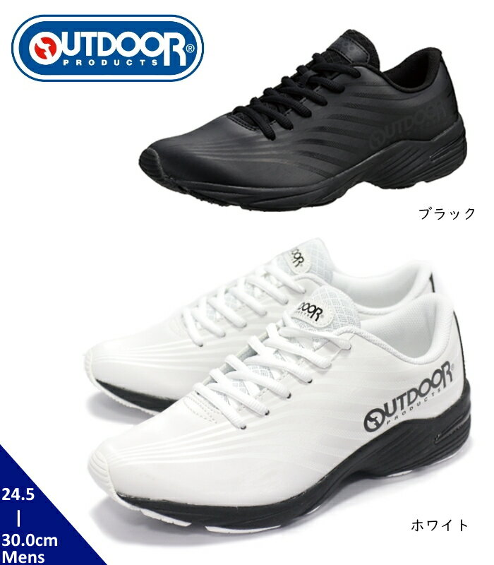 OUTDOOR PRODUCTS アウトドアプロダクツ メンズスニーカー 靴 通学履き スクールシューズ アサヒシューズ ASAHISHOES キングサイズ 29.0 30.0