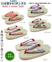 【日本製】レディース畳 雪駄 草履 い草サンダル タタミサンダル お祭り 軽装履き 和柄 浴衣 花火大会 痛くならない鼻緒 室内履き 花柄 LLサイズ 24.0...